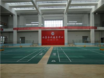 泗陽(yáng)西康全民健身中心