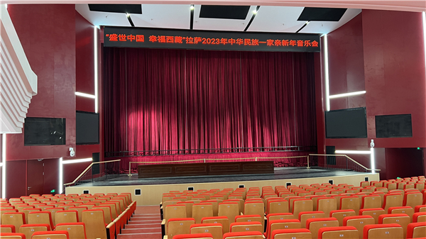 南京紫金大劇院舞臺(tái)