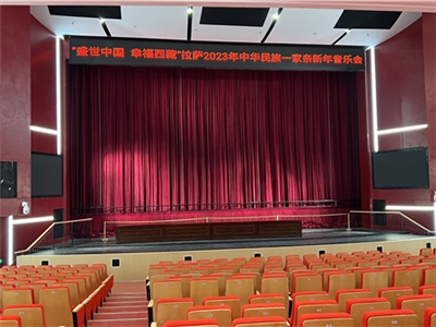 南京紫金大劇院舞臺(tái)