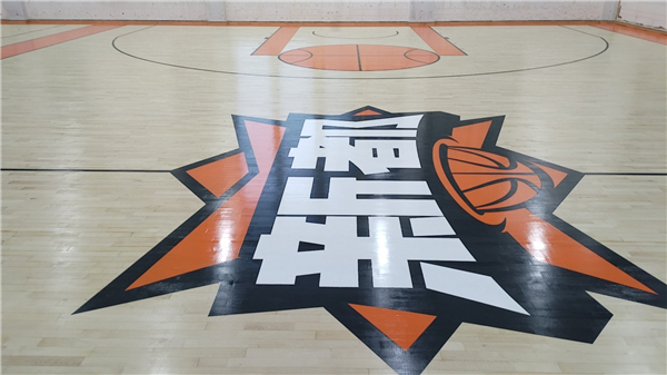 成都新都區(qū)新都體育公園木地板翻新